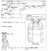 Mitsubishi Fuso Super Great