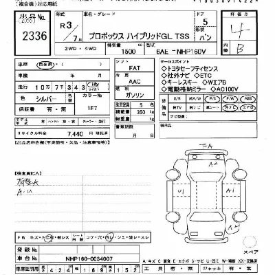 Toyota Probox