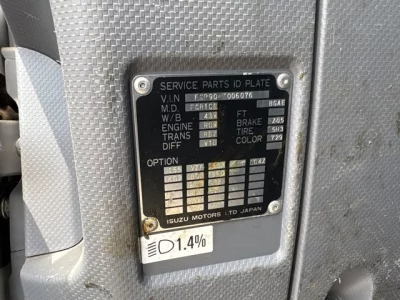 ISUZU FORWARD