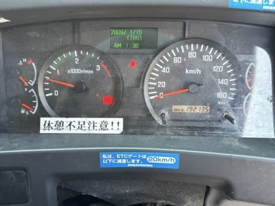 ISUZU FORWARD