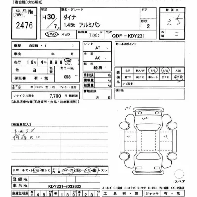 Toyota Dyna