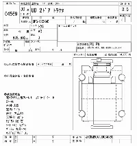 Nissan UD