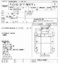 Mitsubishi FUSO FIGHTER MIGNON