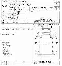 NISSAN DIESEL (UD) QUON