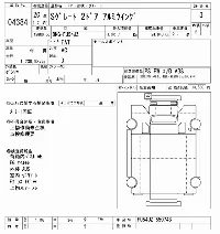 Mitsubishi Fuso Super Great