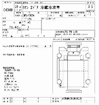 NISSAN DIESEL (UD) QUON
