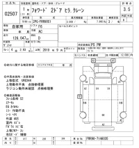 Isuzu Forward