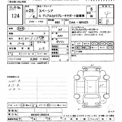 Suzuki SPACIA