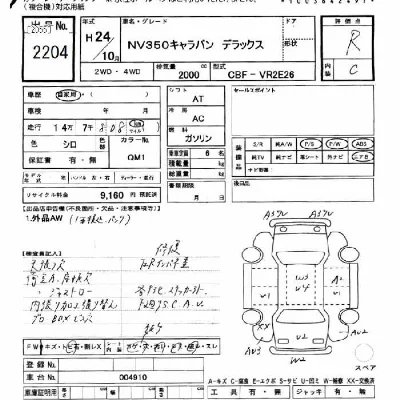 catalog-car-12