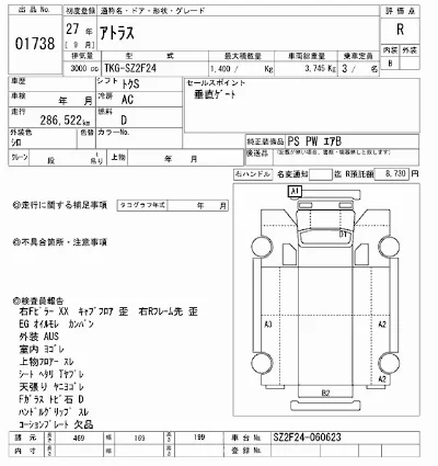 catalog-car-7
