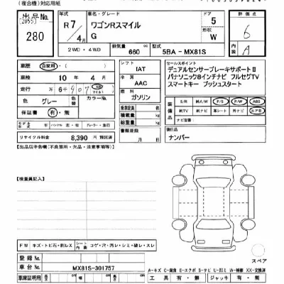 Suzuki WAGON R SMILE