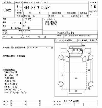 Toyota Dyna