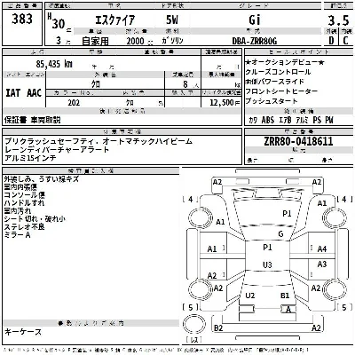 Toyota Esquire