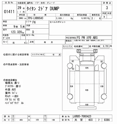 catalog-car-7