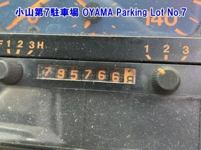 HINO RANGER