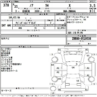 Toyota Noah