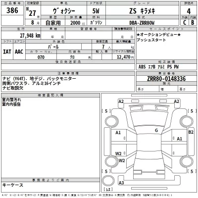 catalog-car-3