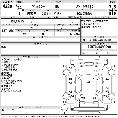 catalog-car-3