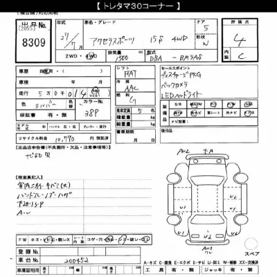 Mazda AXELA SPORT