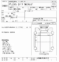 NISSAN DIESEL (UD) QUON