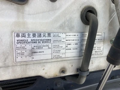 NISSAN OTHER