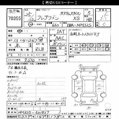 catalog-car-6