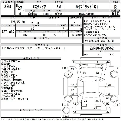 catalog-car-3