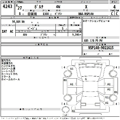 Toyota Porte