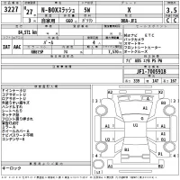 Honda N-Box Slash