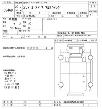 NISSAN DIESEL (UD) CONDOR