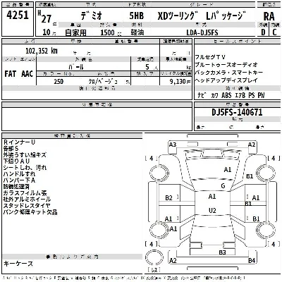 catalog-car-3