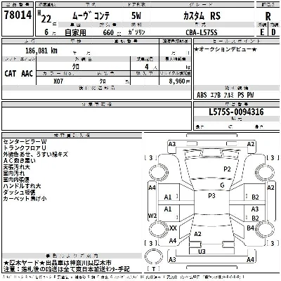 catalog-car-3