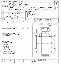 NISSAN DIESEL (UD) QUON