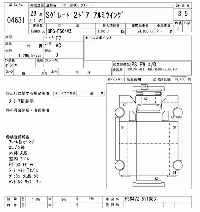 Mitsubishi Fuso Super Great