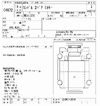 Nissan UD