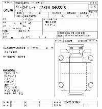 Mitsubishi Fuso Super Great