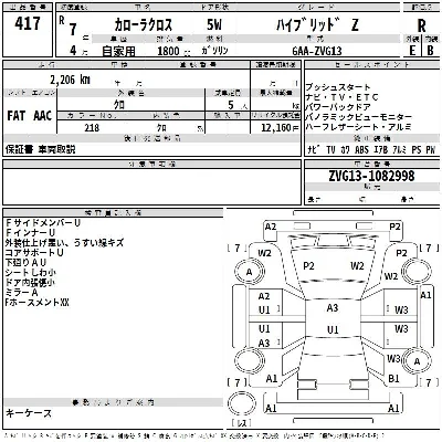 catalog-car-3