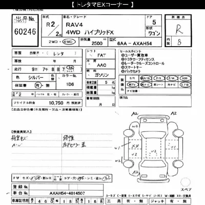 catalog-car-4