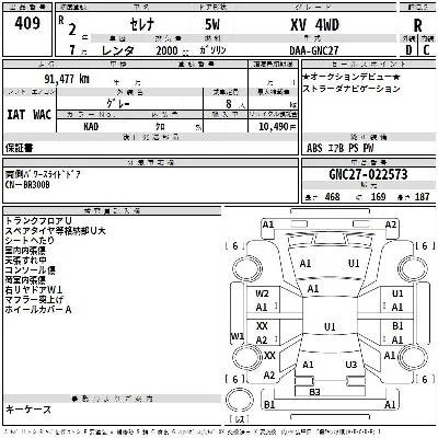 catalog-car-3