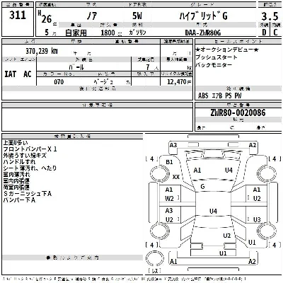 Toyota Noah