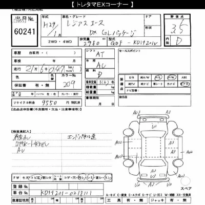 Toyota RegiusAce