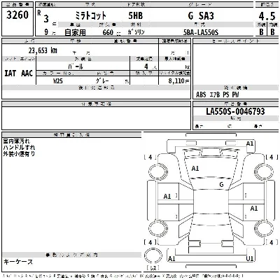 Daihatsu MIRA TOCOT