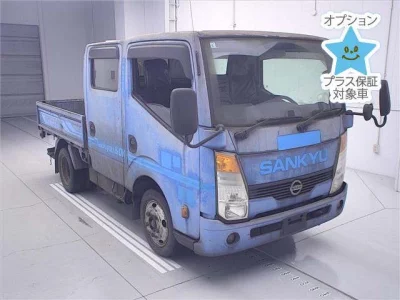 Nissan ATLAS