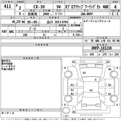 catalog-car-3