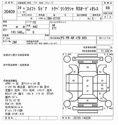 catalog-car-12