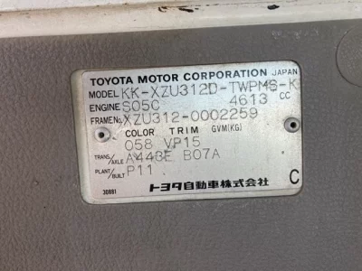 Toyota Dyna