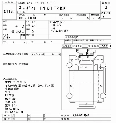 Toyota Dyna