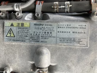 Isuzu ENGINE