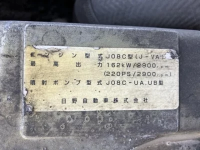 Hino ENGINE