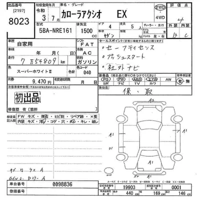 Toyota Corolla Axio